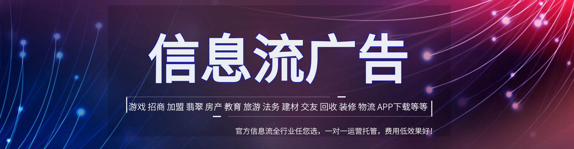 原州百度开户高返点