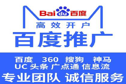 SEM代运营的三大策略：提升广告效果