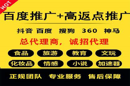 企业推广开户案例研究
