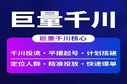 百度推广代运营的优化技巧与实战经验分享